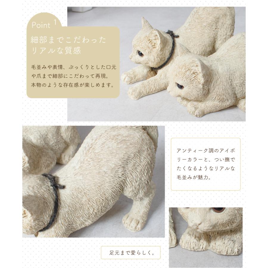 キシマ（KISHIMA） ガーデニング 置物 オブジェ 猫 子猫 ネコ 2匹