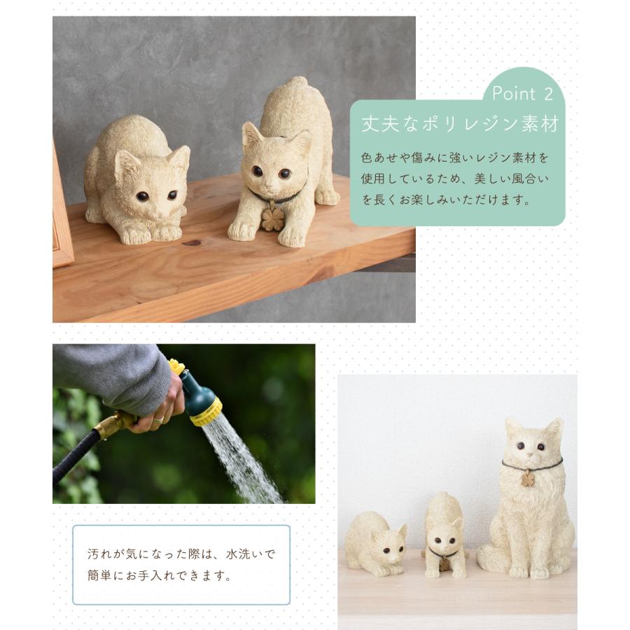 キシマ（KISHIMA） ガーデニング 置物 オブジェ 猫 子猫 ネコ 2匹