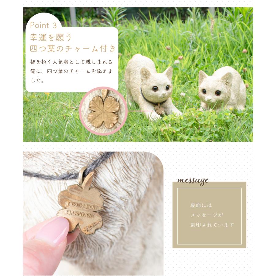 キシマ（KISHIMA） ガーデニング 置物 オブジェ 猫 子猫 ネコ 2匹