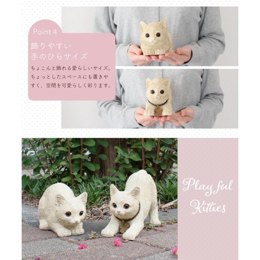 キシマ（KISHIMA） ガーデニング 置物 オブジェ 猫 子猫 ネコ 2匹