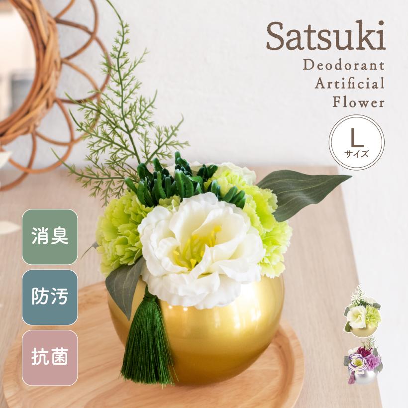 キシマ（KISHIMA） 造花 菊 インテリア フェイクフラワー 花 ブーケ 消