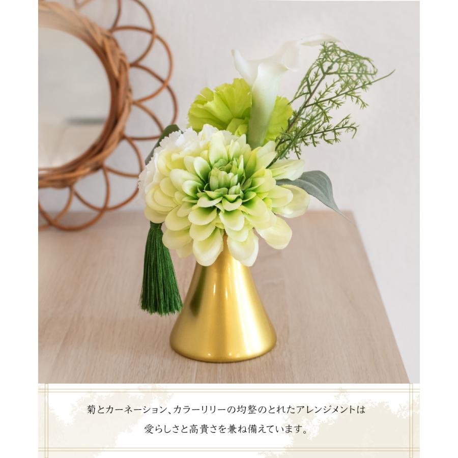 キシマ（KISHIMA） 造花 菊 インテリア フェイクフラワー 花 ブーケ 消