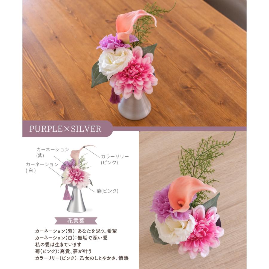 キシマ（KISHIMA） 造花 菊 インテリア フェイクフラワー 花 ブーケ 消