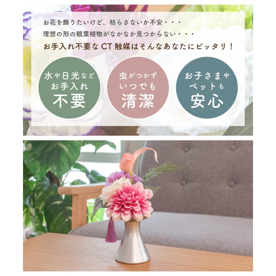 キシマ（KISHIMA） 造花 菊 インテリア フェイクフラワー 花 ブーケ 消