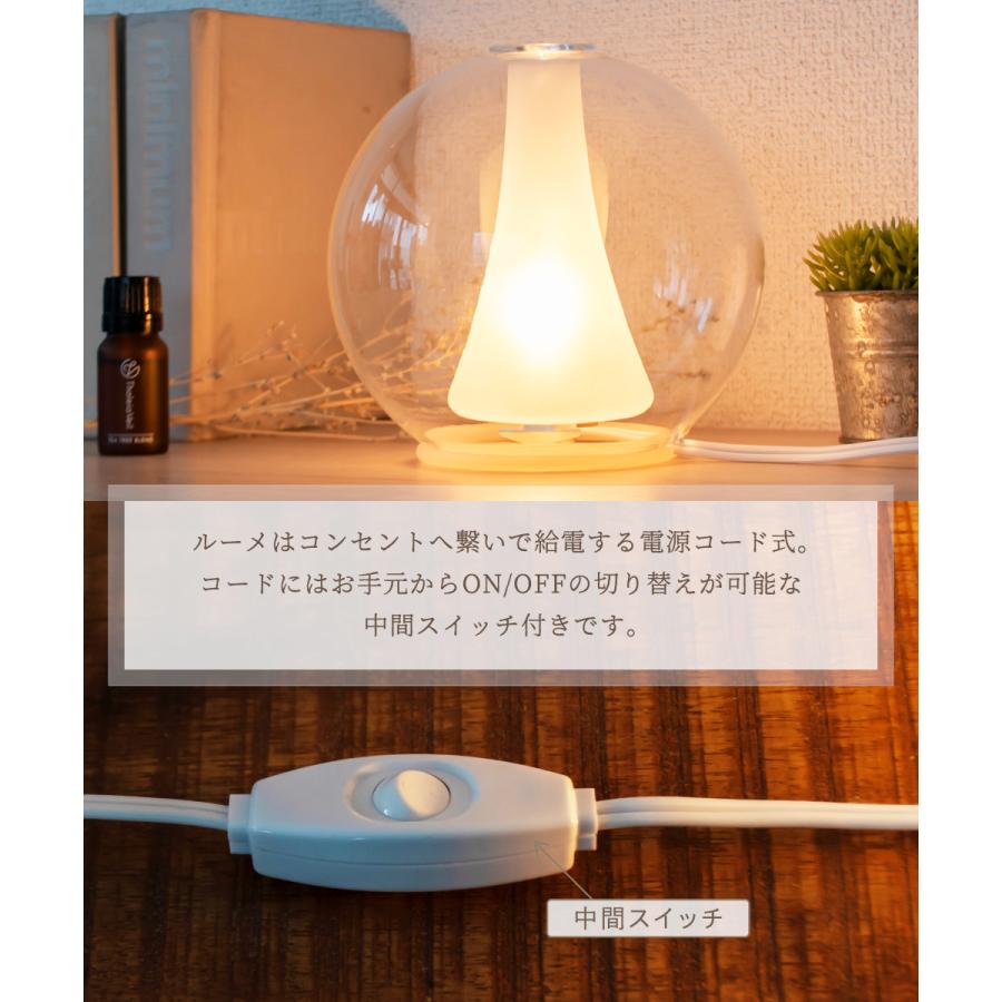 アロマランプ　ケース付き　アロマ　ランプ　AROMA　LAMP キシマ（KISHIMA） アロマランプ アロマライト おしゃれ テーブル