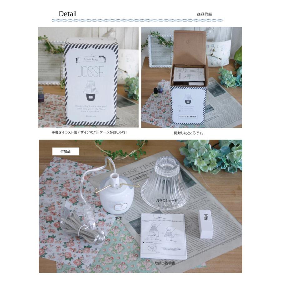 アロマランプ アロマライト おしゃれ コード式 ガラス アロマ アロマオイル インテリア 雑貨 ホワイト プレゼント ギフト Josse ジョゼ キシマ Kl おしゃれ照明のampoule 通販 Yahoo ショッピング
