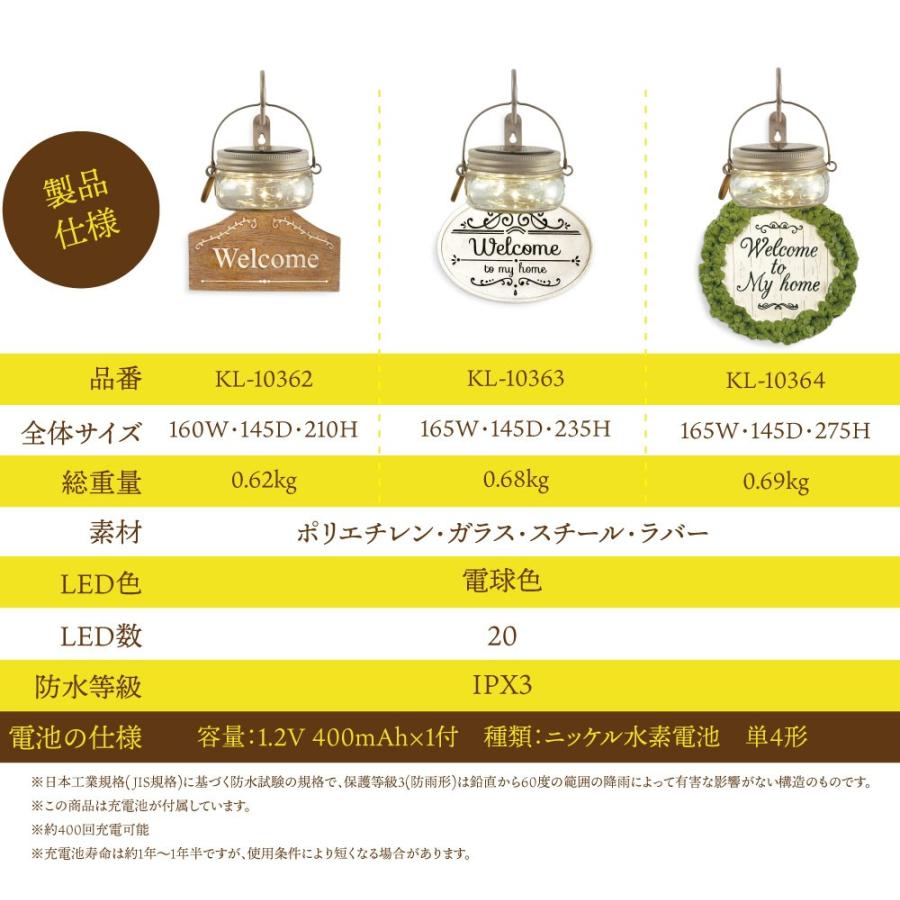 ソーラーライト 屋外 おしゃれ 壁掛け ランタン Led ソーラー ガーデンライト 防水 野外 ウェルカムボード 玄関 シンプル ギフト プレゼント Acceill アクイール Kl おしゃれ照明のampoule 通販 Yahoo ショッピング