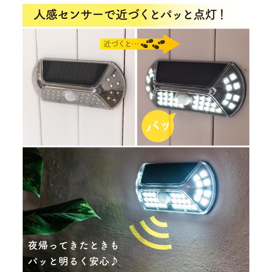 センサーライト ソーラーライト 屋外 led 防水 ソーラー 明るい センサーライト ソーラーライト 屋外 led 防水 ソーラー 明るい