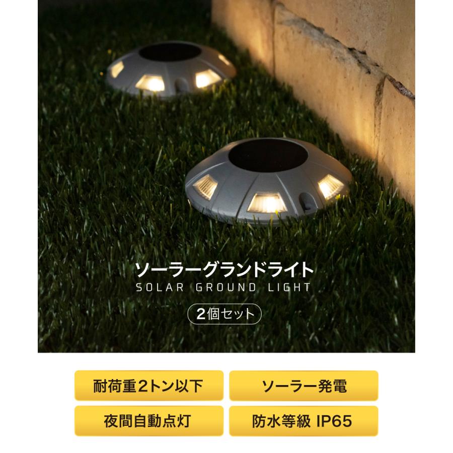 グランドライト ソーラーライト LED 駐車場 屋外 太陽光発電 グランドライト ソーラーライト LED 駐車場 屋外 太陽光発電