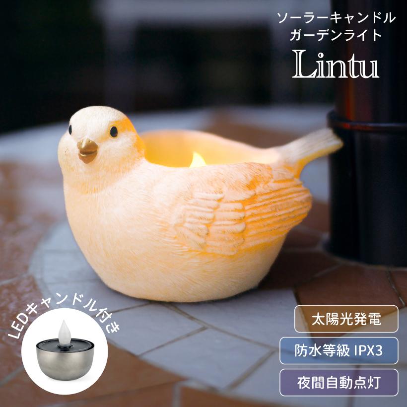 ガーデンライト ソーラーライト 間接照明 LED キャンドル 防水