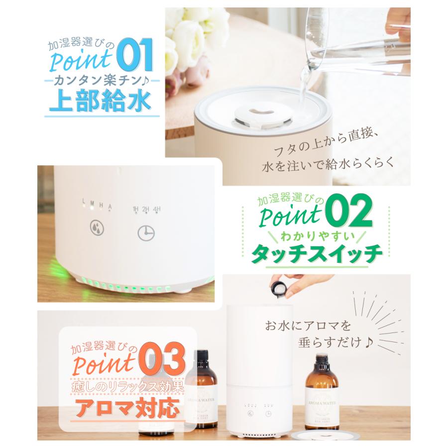 加湿器 超音波 アロマディフューザー 除菌 消臭 ウイルス対策 おしゃれ 卓上 アロマ リビング 寝室 部屋 大容量 1l 上部給水 超音波加湿器 グリーンティーラボ Kna078 おしゃれ照明のampoule 通販 Yahoo ショッピング