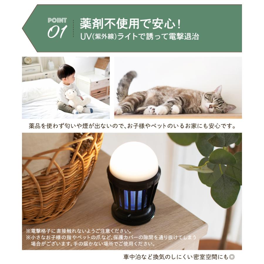 蚊取り機 蚊取り器 電撃殺虫器 屋外 電気 殺虫灯 ソーラー 薬剤不使用 殺虫ライト コバエ 虫除け アウトドア キャンプ Led 屋内 充電 Usb 安全 ミニ殺虫ランタン Kna116 おしゃれ照明のampoule 通販 Yahoo ショッピング
