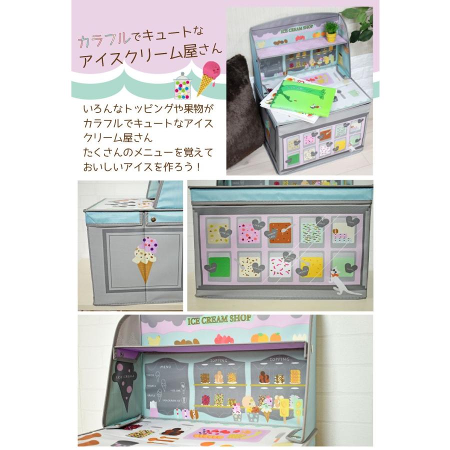 お片付けボックス 子供部屋 かわいい 収納 子供 ごっこ遊び おままごと