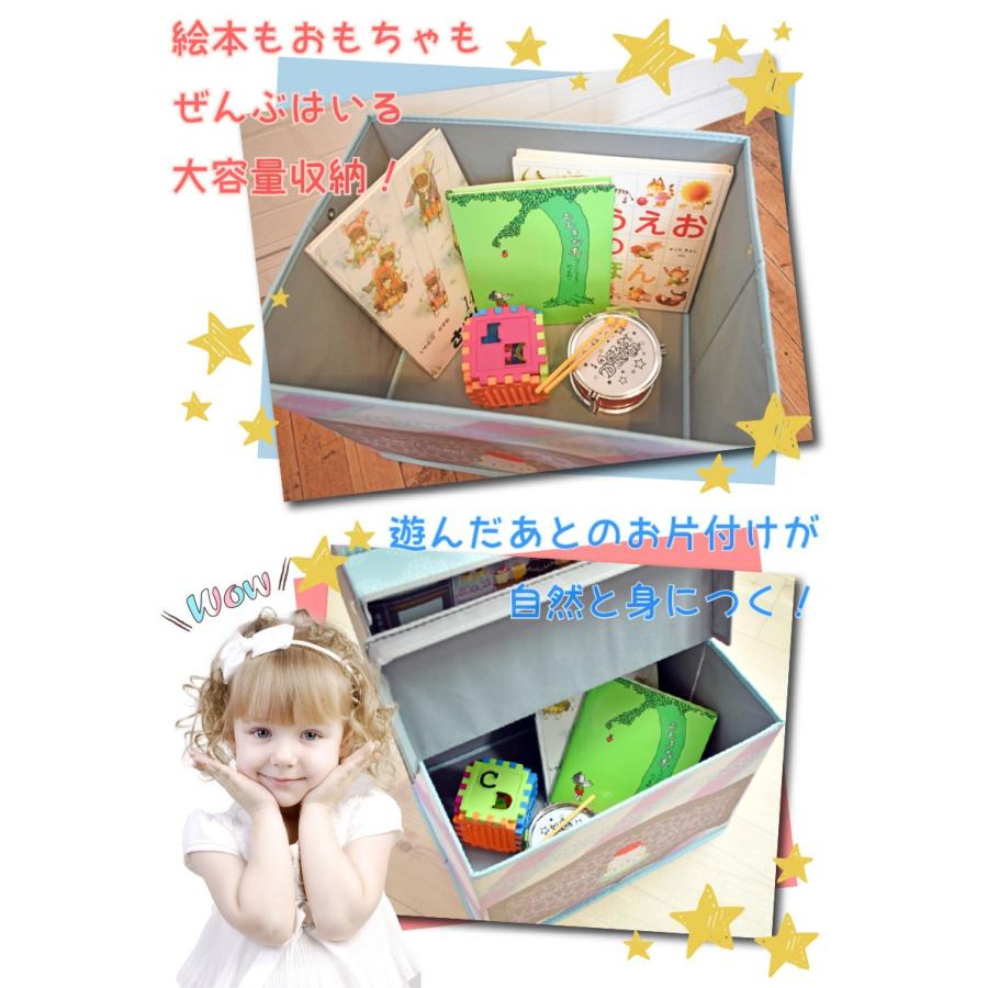 お片付けボックス 子供部屋 かわいい 収納 子供 ごっこ遊び おままごと