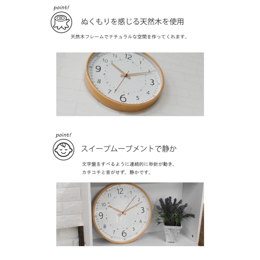キシマ（KISHIMA） 時計 壁掛け おしゃれ 北欧 ウォールクロック 知育