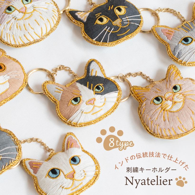 キーホルダー 猫 ねこ ネコ バッグチャーム おしゃれ 可愛い 雑貨