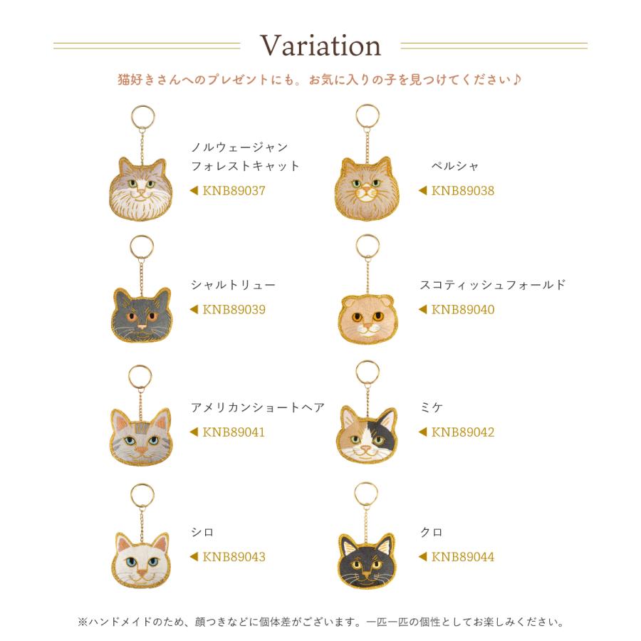 キーホルダー 猫 ねこ ネコ バッグチャーム おしゃれ 可愛い 雑貨