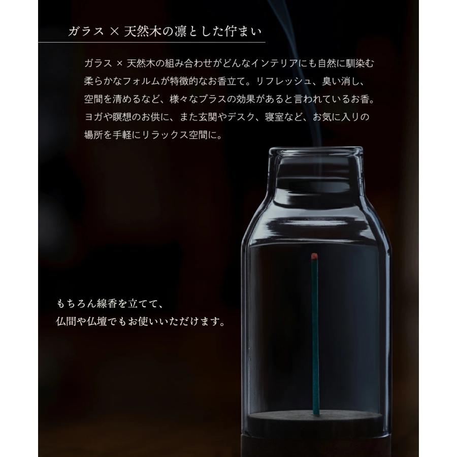 キシマ（KISHIMA） お香立て ガラス 線香立て インセンスホルダー