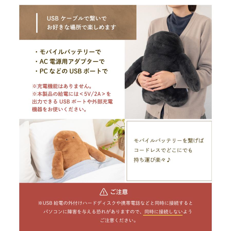 キシマ（KISHIMA） 湯たんぽ カイロ 充電式 ぬいぐるみ かわいい USB