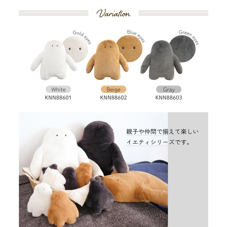 ルシュクル　ぬいぐるみ13体と湯たんぽとカイロケースセット yeti-usb-7.jpg