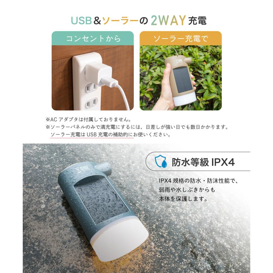 エアーポンプ 空気入れ 電動 エアポンプ 浮き輪 モバイルバッテリー おしゃれ LEDランタン アウトドア キャンプ USB充電式 ソーラー充電 バッテリー ONE SECOND｜ampoule｜09