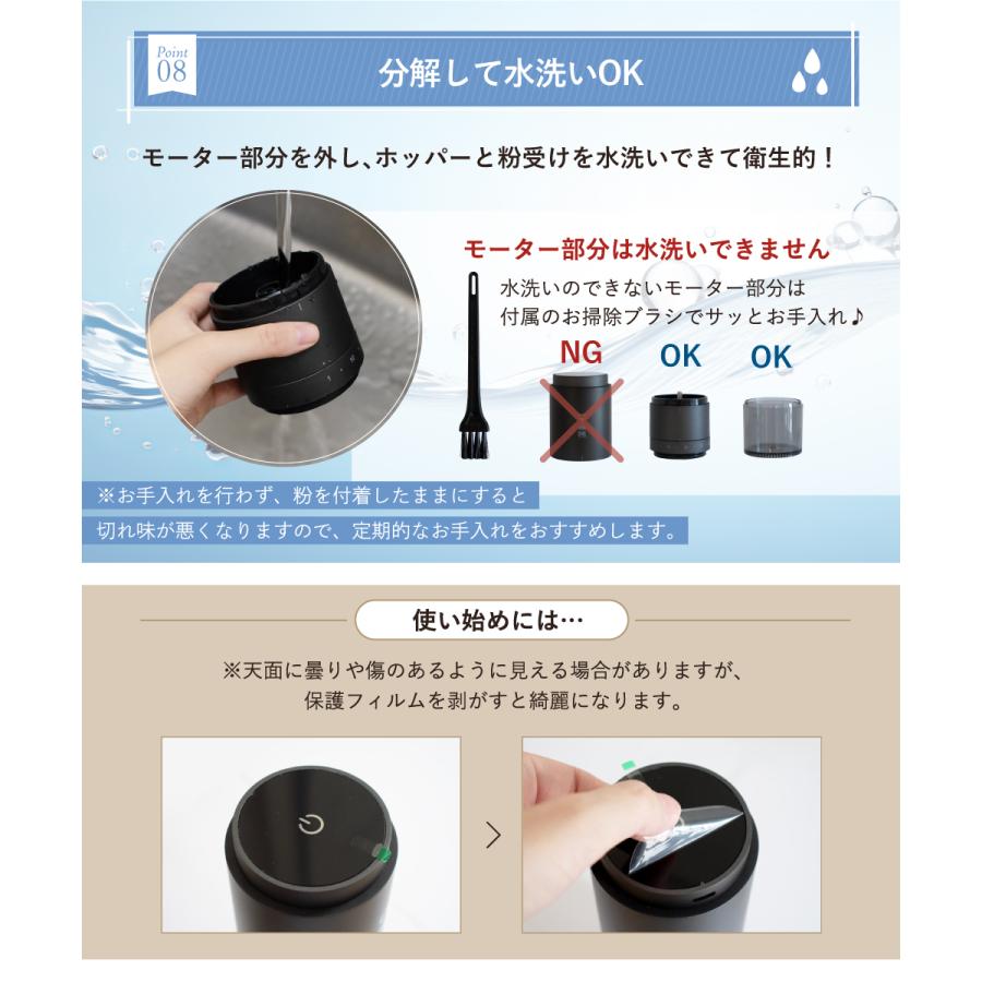 電動ミル ステンレス製 コンパクト キシマ（KISHIMA） 特典付き♪ワンランク上の美味しさ ONE SECOND