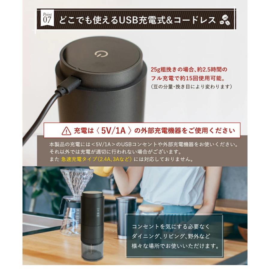 キシマ（KISHIMA） 特典付き♪挽きスピードUP！ ONE SECOND コーヒー