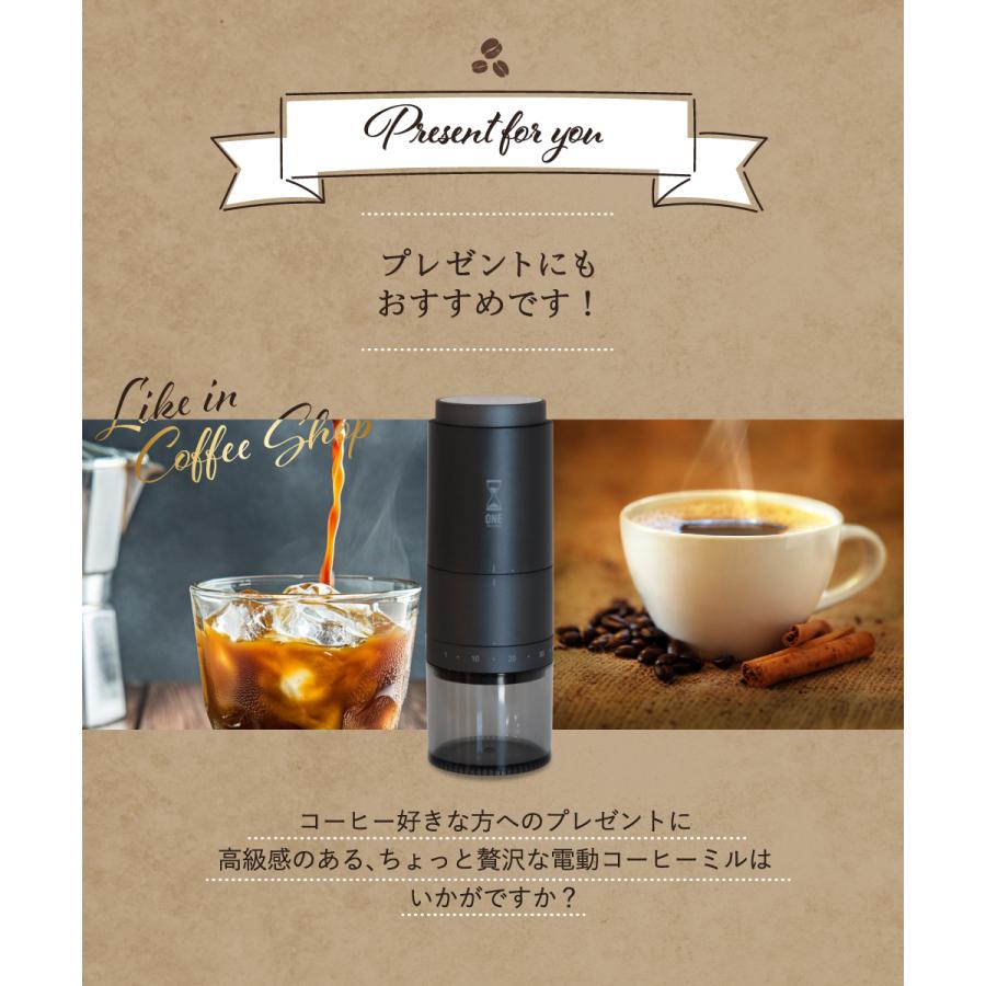 キシマ（KISHIMA） 特典付き♪ ONE SECOND コーヒーミル 電動