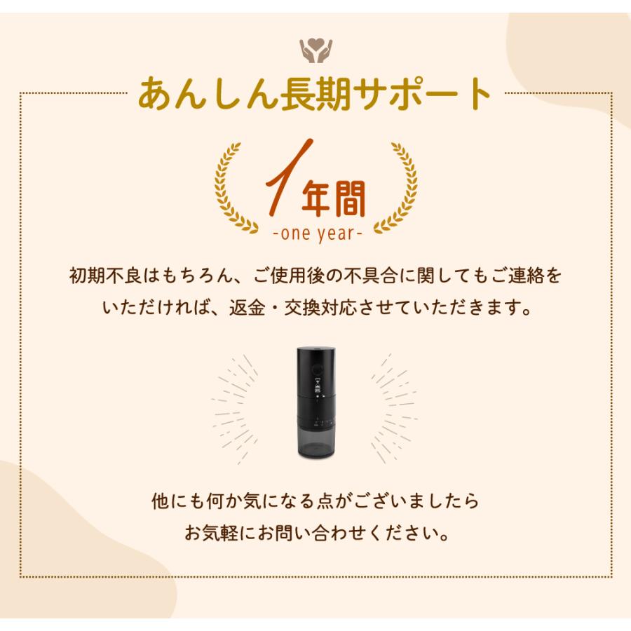 電動ミル ステンレス製 コンパクト キシマ（KISHIMA） 特典付き♪ワンランク上の美味しさ ONE SECOND