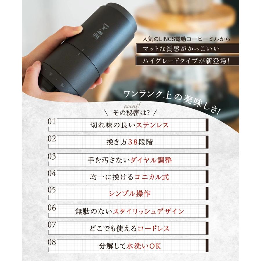 キシマ（KISHIMA） 特典付き♪ エスプレッソ対応 ONE SECOND コーヒー