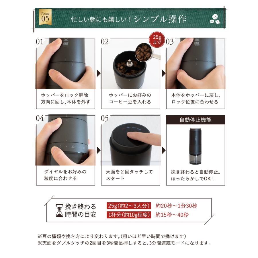 キシマ（KISHIMA） 特典付き♪ ONE SECOND コーヒーミル 電動