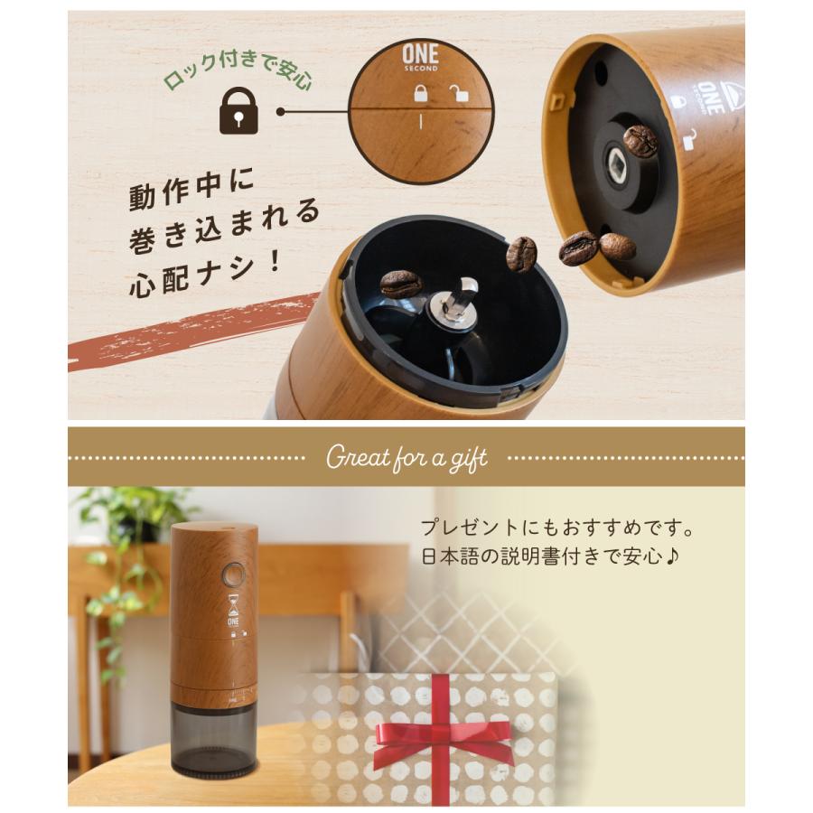 キシマ（KISHIMA） ONE SECOND 電動コーヒーミル コーヒーミル 電動 39