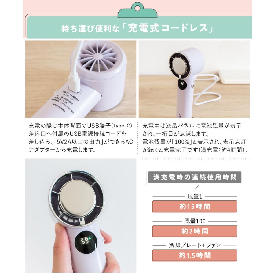 キシマ（KISHIMA） ハンディファン 冷却プレート 冷却 ペルチェ 100
