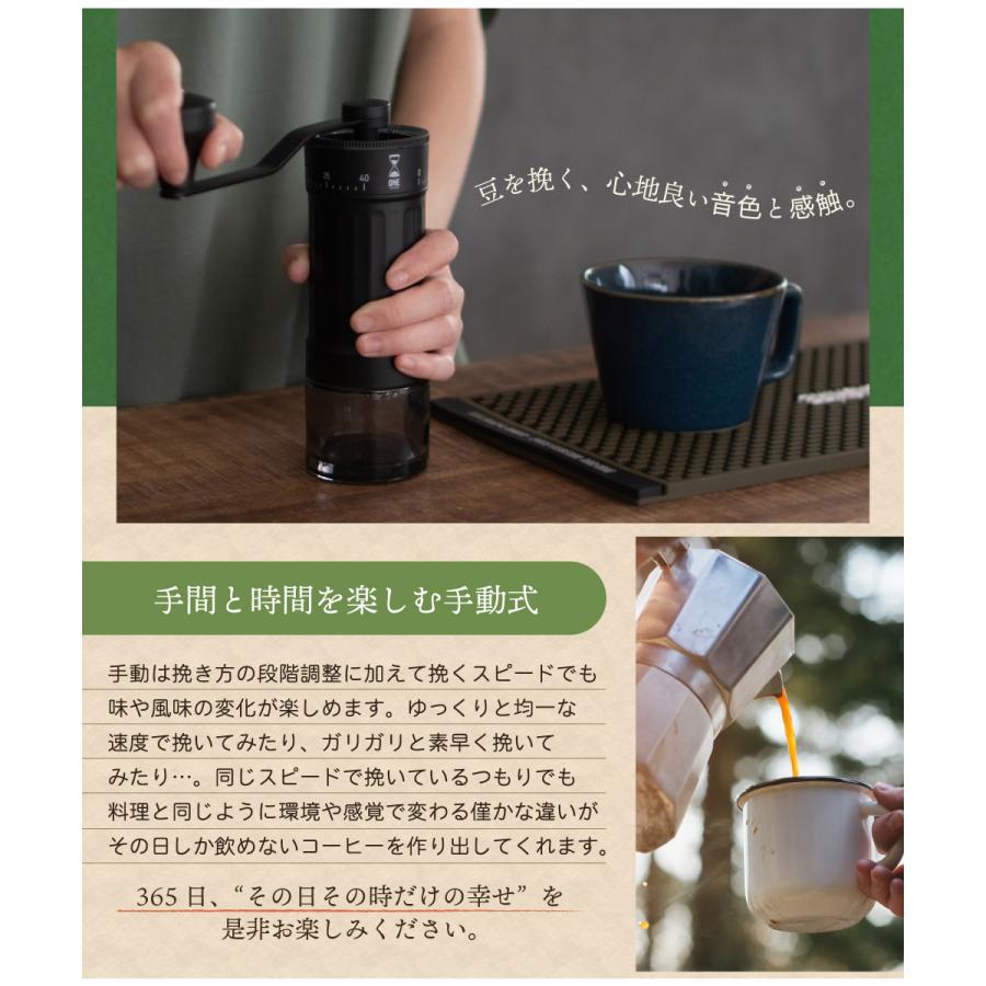 キシマ（KISHIMA） ONE SECOND コーヒーミル 手動 手挽き 手動コーヒー