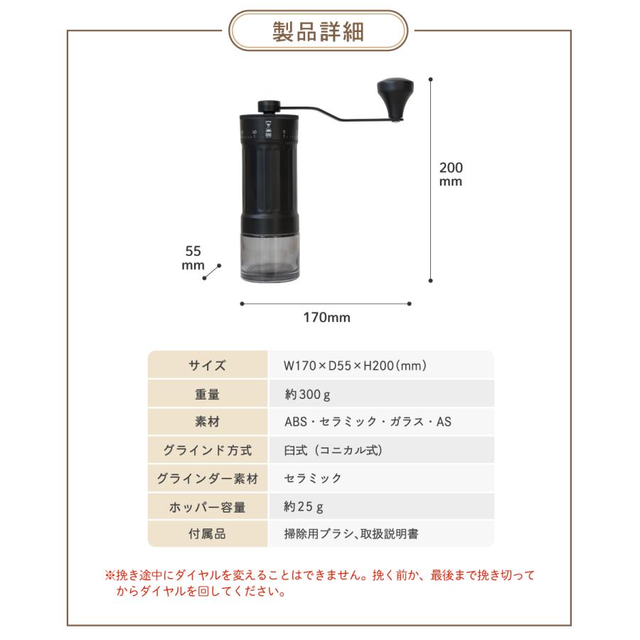 キシマ（KISHIMA） ONE SECOND コーヒーミル 手動 手挽き 手動コーヒー