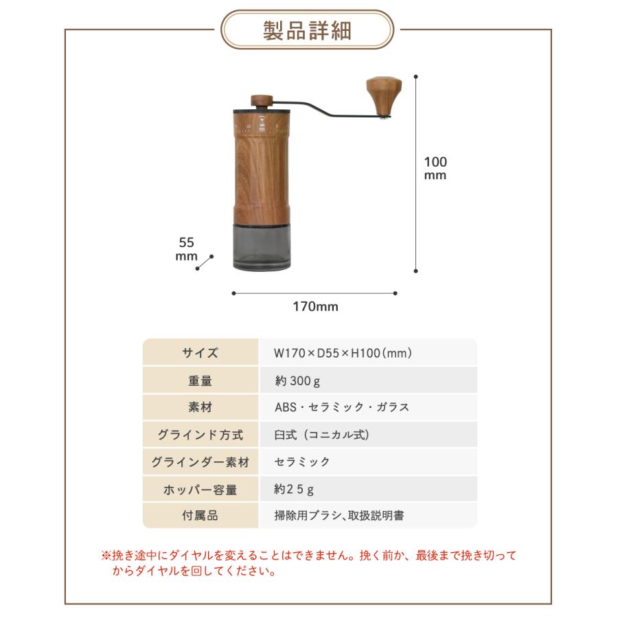 キシマ（KISHIMA） ONE SECOND コーヒーミル 手動 手挽き 手動コーヒー