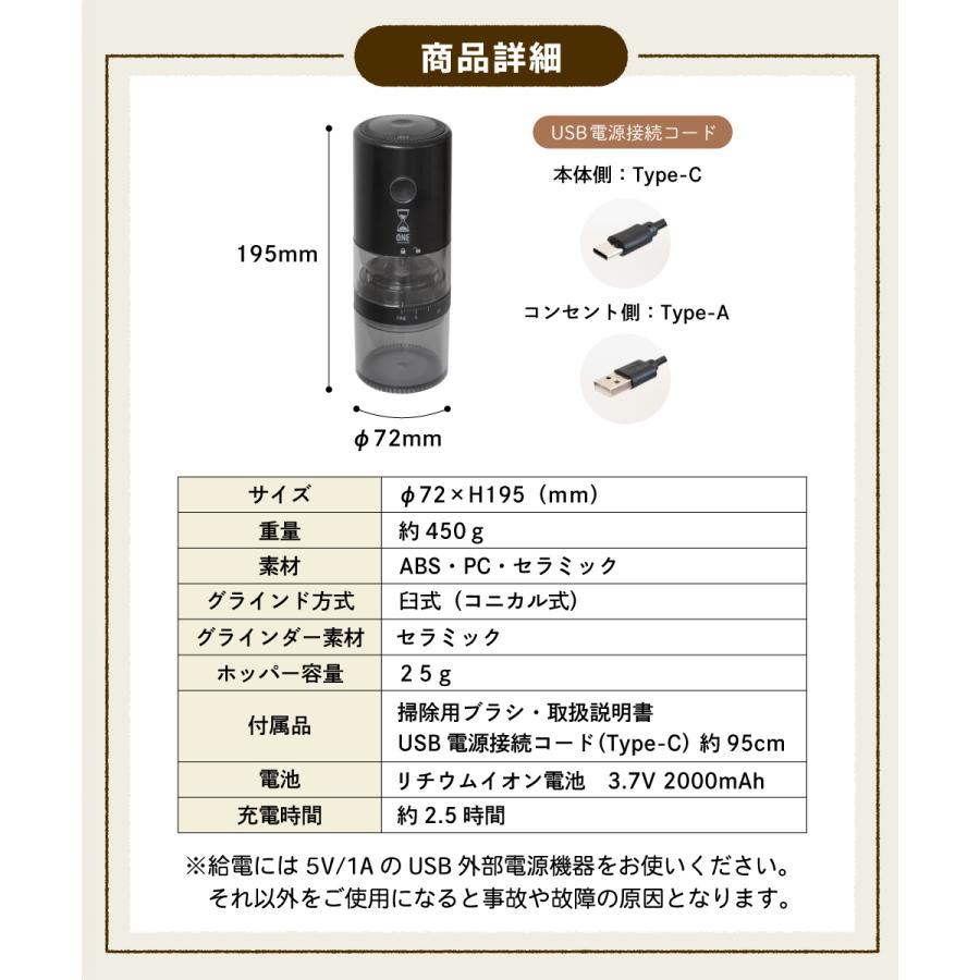 キシマ（KISHIMA） ONE SECOND コーヒーミル 電動 39段階 臼式 