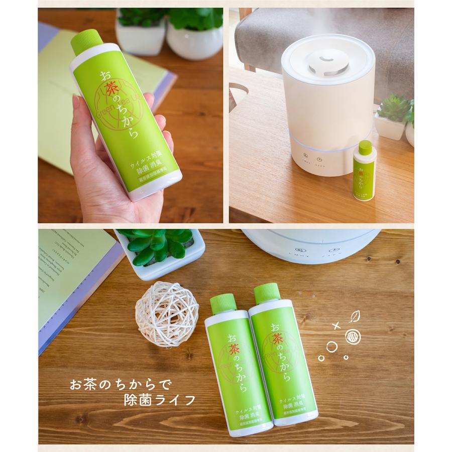 キシマ（KISHIMA） 加湿器 除菌剤 赤ちゃん アロマウォーター 超音波式