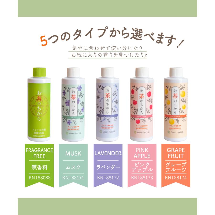 キシマ（KISHIMA） 加湿器 除菌剤 赤ちゃん アロマウォーター 超音波式