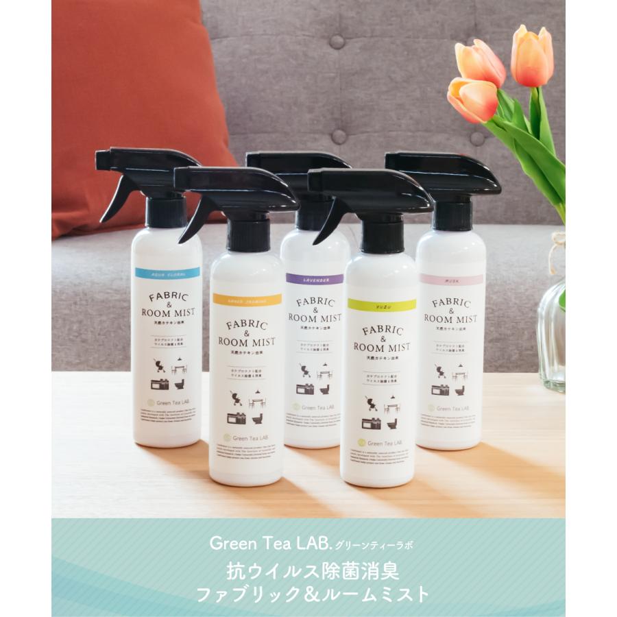 ルームスプレー ルームミスト アロマスプレー 除菌 スプレー ノンアルコール 除菌消臭 アルコール不使用 ファブリック トイレ 枕 シーツ ブランケット 日本製 Knt156 160 おしゃれ照明のampoule 通販 Yahoo ショッピング