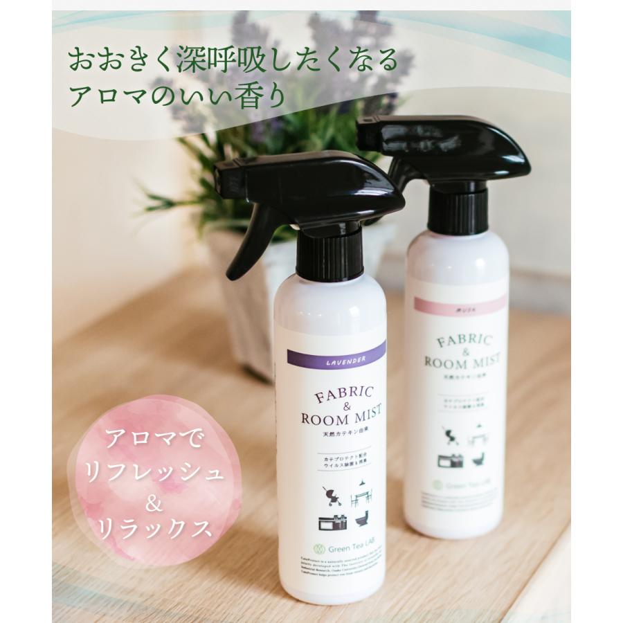 ルームスプレー ルームミスト アロマスプレー 除菌 スプレー ノンアルコール 除菌消臭 アルコール不使用 ファブリック トイレ 枕 シーツ ブランケット 日本製 Knt156 160 おしゃれ照明のampoule 通販 Yahoo ショッピング