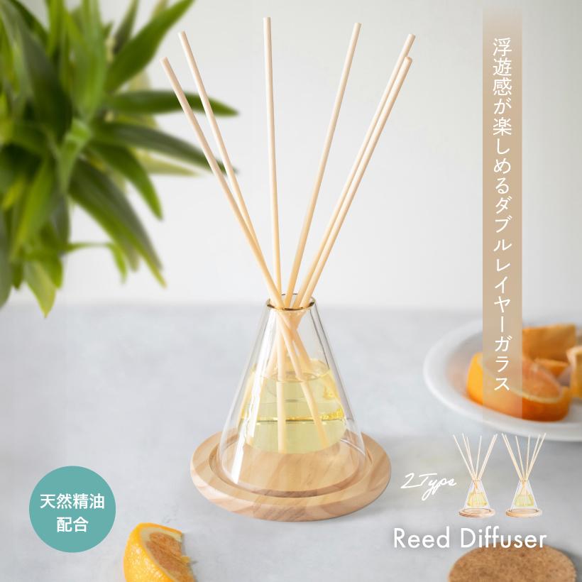 キシマ（KISHIMA） リードディフューザー ルームフレグランス 容器