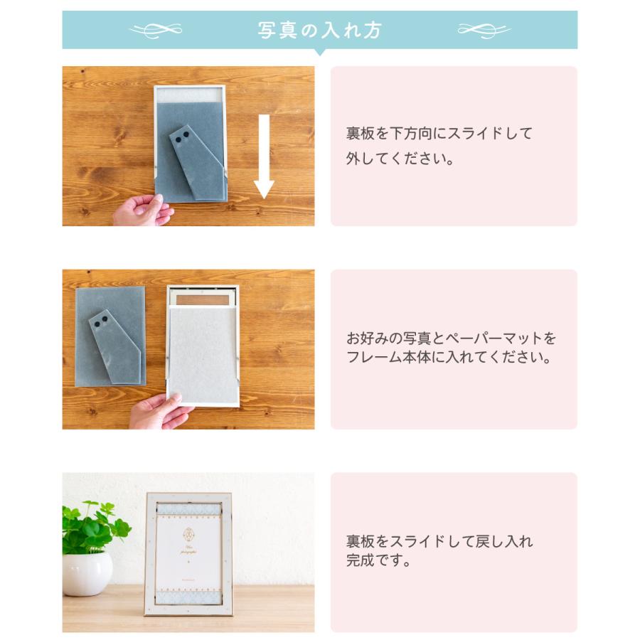 写真立て フォトフレーム おしゃれ はがきサイズ ポストカードサイズ インテリア 縦置き 横置き 上品 可愛い ブライダル ブルー ギフト プレゼント Sorbe ソルベ Kp おしゃれ照明のampoule 通販 Yahoo ショッピング