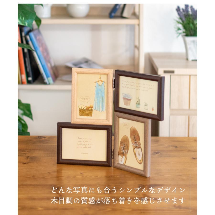 フォトフレーム おしゃれ 写真立て 壁掛け 4枚 L判 複数枚 インテリア シンプル 木目 北欧 結婚祝い ギフト プレゼント Brun ブラン サービスサイズ 4窓 Kp 312 おしゃれ照明のampoule 通販 Yahoo ショッピング