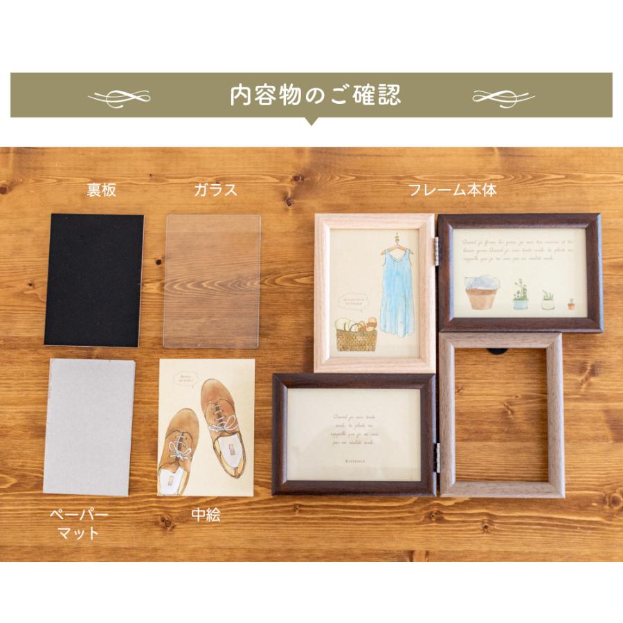 キシマ（KISHIMA） フォトフレーム おしゃれ 写真立て 壁掛け 4枚 L判