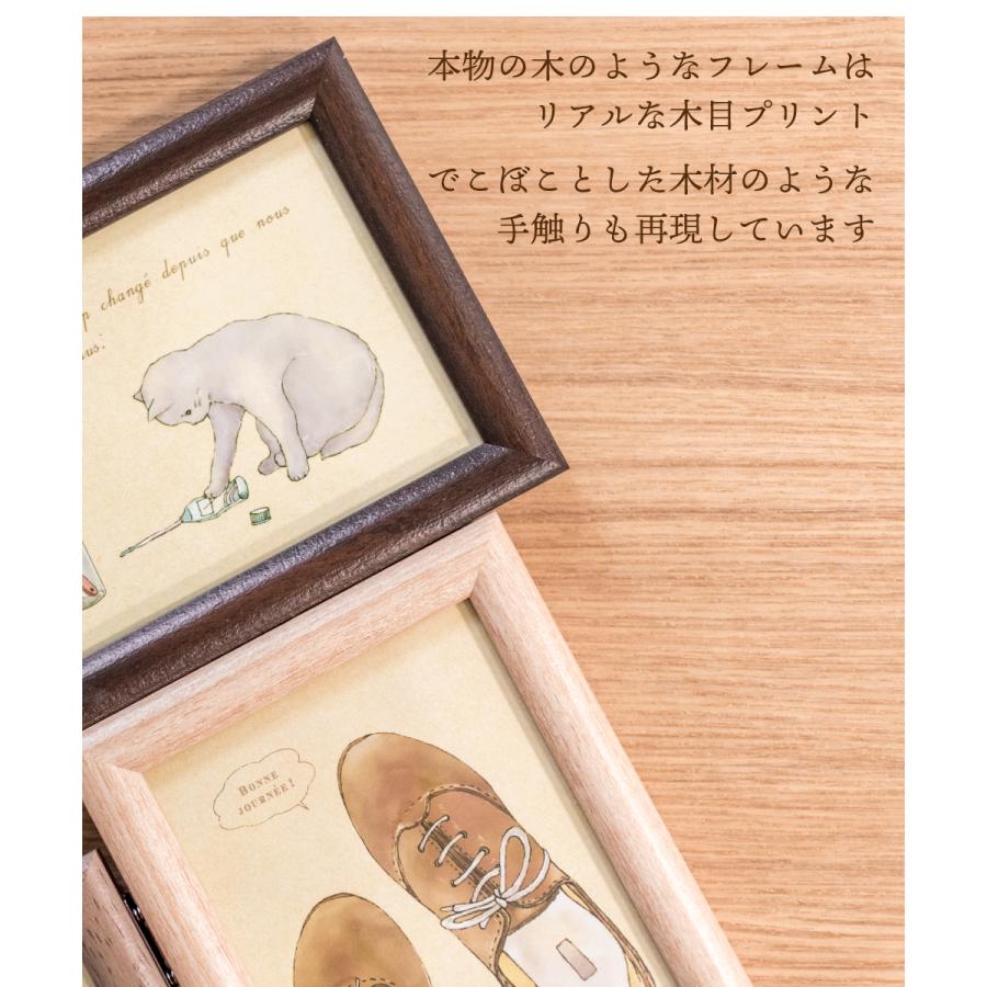 shima　フォトフレーム ampoule_kp-31290