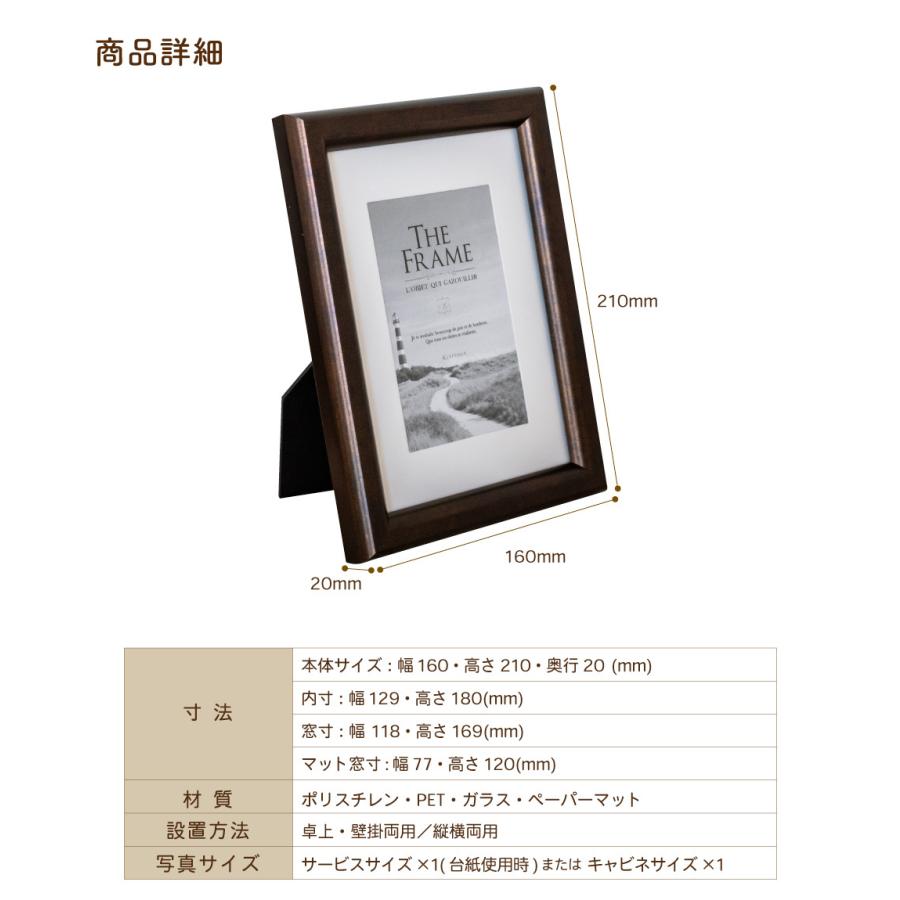 キシマ（KISHIMA） 写真立て フォトフレーム おしゃれ 2L キャビネ