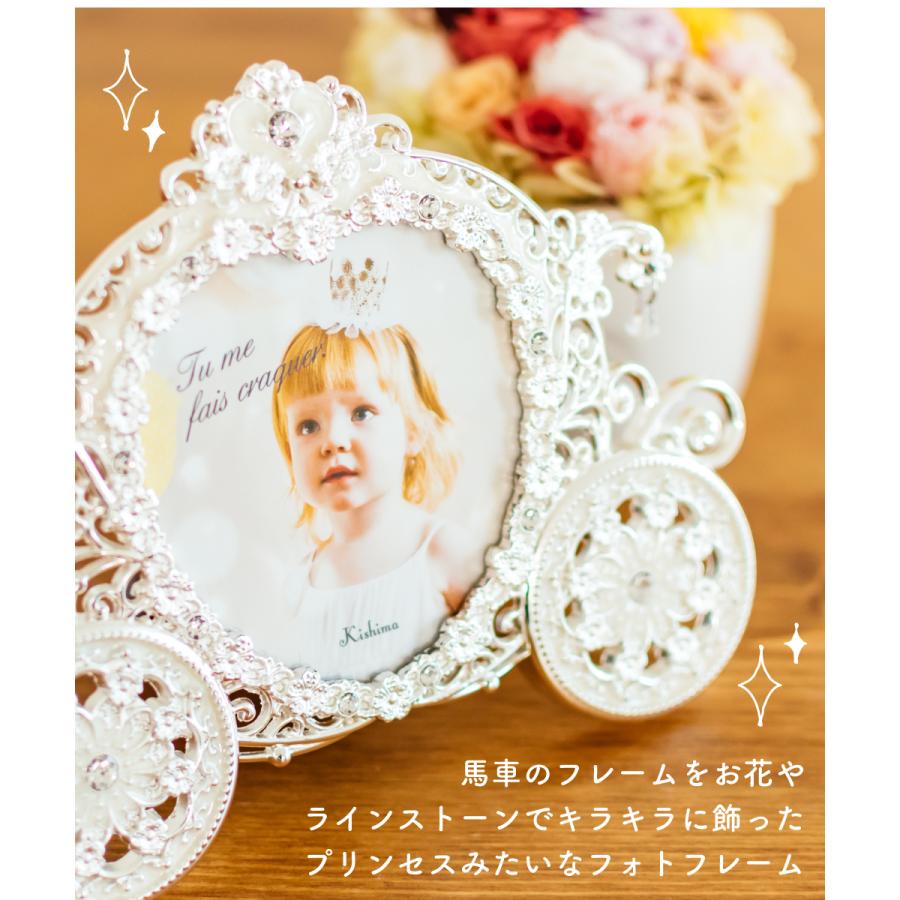 フォトフレーム おしゃれ 写真立て 結婚祝い ウエディング ミニ 卓上 玄関 馬車 キッズ 赤ちゃん かわいい お祝い ギフト プレゼント キャリッジ Carrige キシマ Kp おしゃれ照明のampoule 通販 Yahoo ショッピング