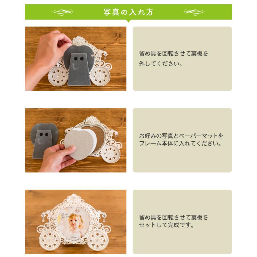 フォトフレーム おしゃれ 写真立て 結婚祝い ウエディング ミニ 卓上 玄関 馬車 キッズ 赤ちゃん かわいい お祝い ギフト プレゼント キャリッジ Carrige キシマ Kp おしゃれ照明のampoule 通販 Yahoo ショッピング