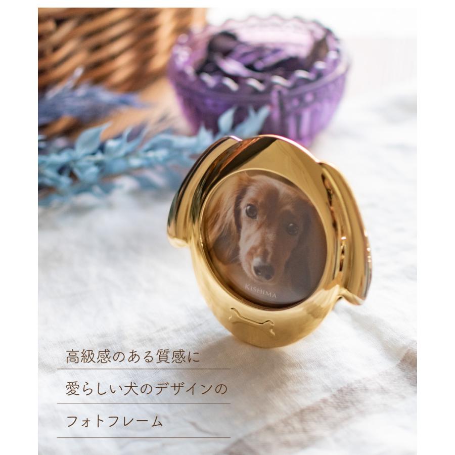 キシマ（KISHIMA） 写真立て フォトフレーム おしゃれ 犬 ゴールド